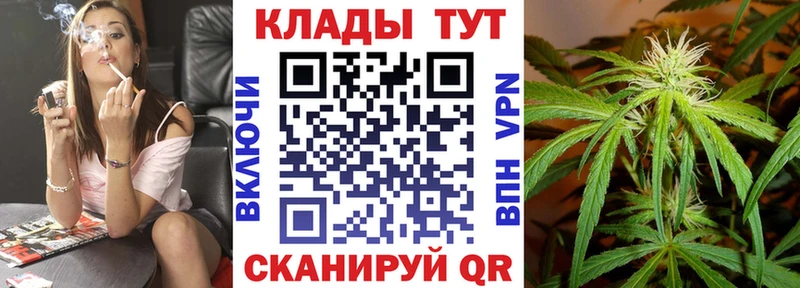 Купить закладку СК  Амфетамин  КОКАИН  ГАШИШ  Каннабис  МЕФ  Рошаль