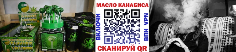 Canna-Cookies марихуана  Купить  Рошаль 