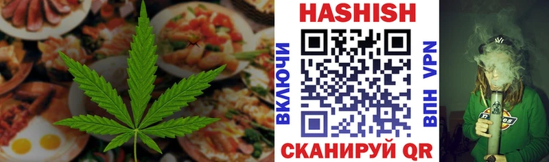 Еда ТГК марихуана Рошаль