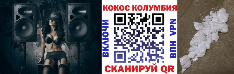 Купить  Рошаль  Кокаин VHQ 