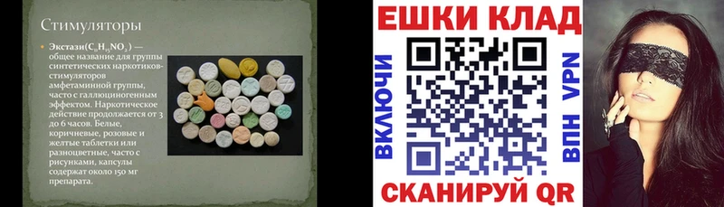 Экстази бентли  Купить где  Рошаль 