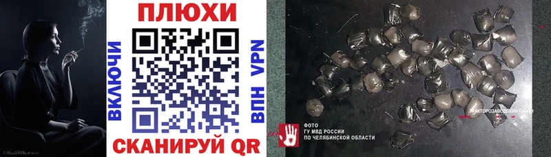 ГАШ гарик Купить Рошаль