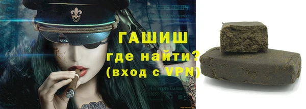 мефедрон мука Балахна