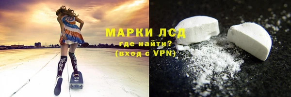 стафф Алексин