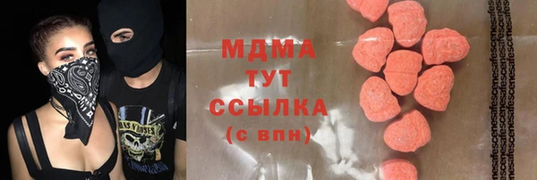 бошки Алзамай