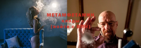 мефедрон мука Балахна