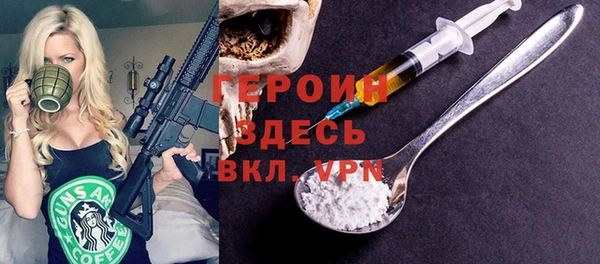 стафф Алексин