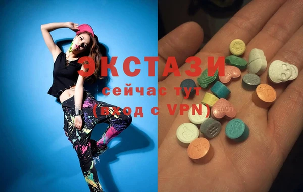 мефедрон мука Балахна