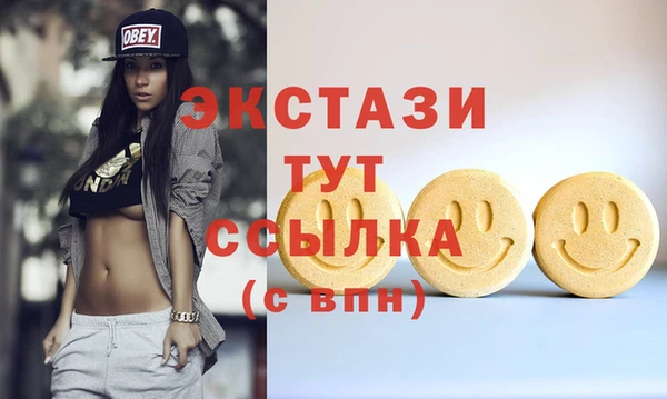 бутик Балабаново