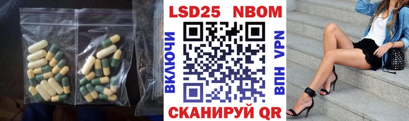 Купить  Рошаль  Лсд 25 экстази ecstasy 