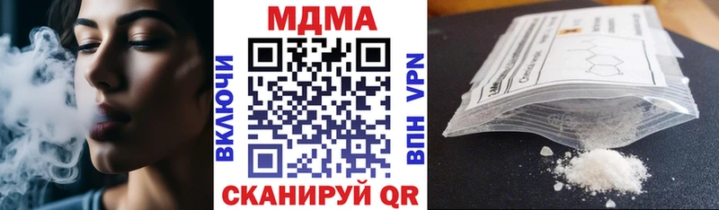 Купить  Рошаль  МДМА Molly 