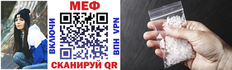 Купить где Рошаль Мефедрон mephedrone