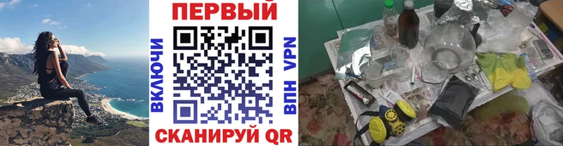 Метамфетамин Декстрометамфетамин 99.9%  Купить закладки  Рошаль 