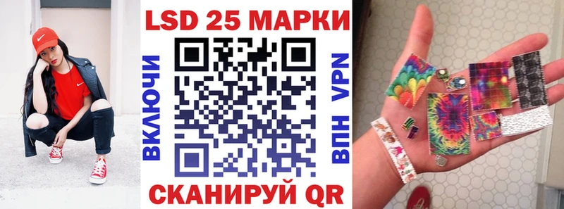 Купить закладки  Рошаль  Марки 25I-NBOMe 1,5мг 