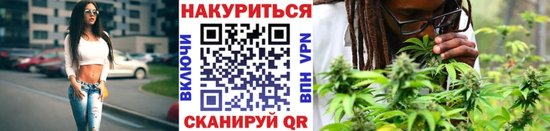 МАРИХУАНА LSD WEED  Купить  Рошаль 